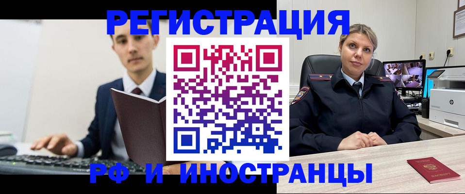 регистрация для дет. сада в Троицке